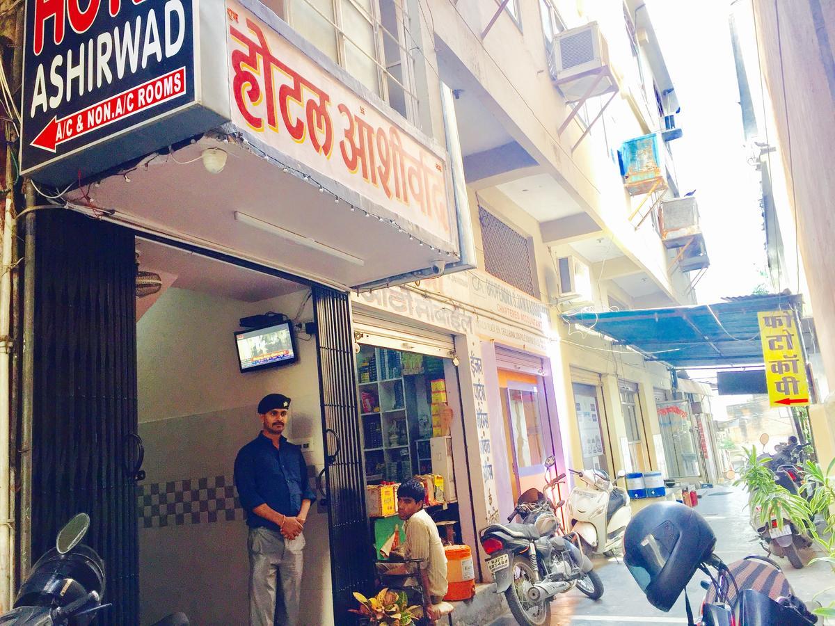 Hotel Ashirwad 우다이푸르 외부 사진